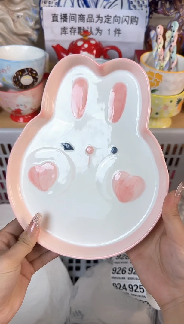 瓷片908默认微瑕15包邮库存1件