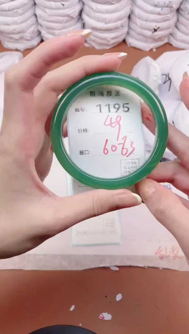 【闪购商品】玛瑙/玉髓手镯未镶嵌1195