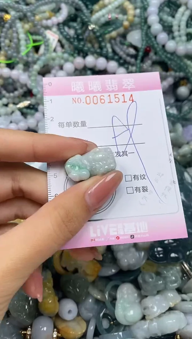 颈饰未镶嵌翡翠闪购0061514