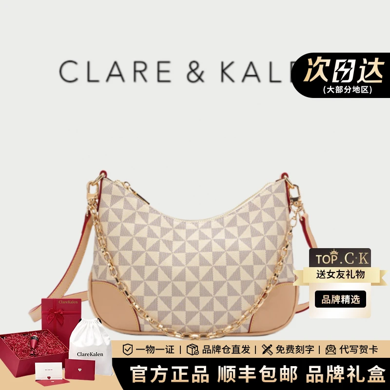 ClareKalen包包女款单肩斜挎包高级通勤女包生日礼物送女友