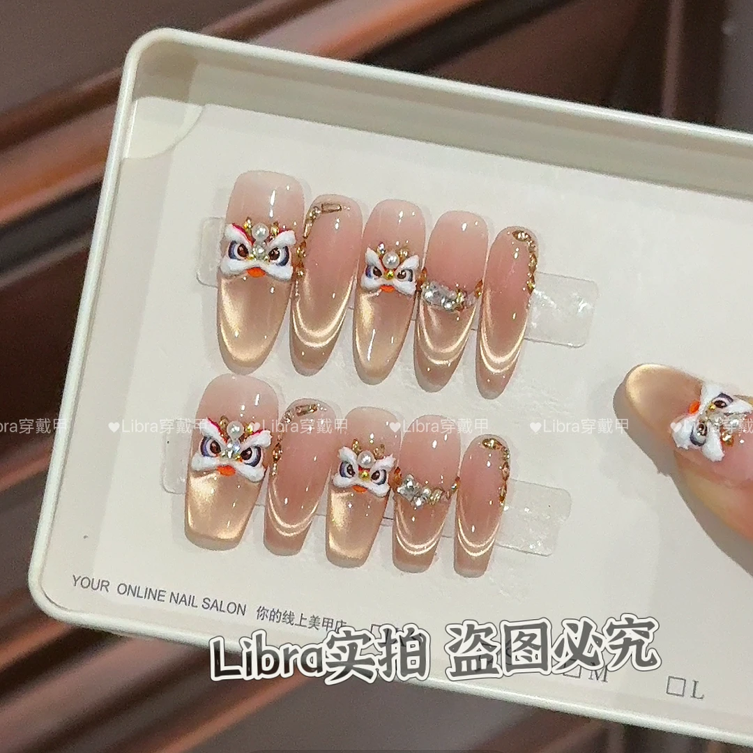 【鎏金醒狮】手工穿戴美甲猫眼美甲新款穿戴甲中长款短款可爱指甲贴