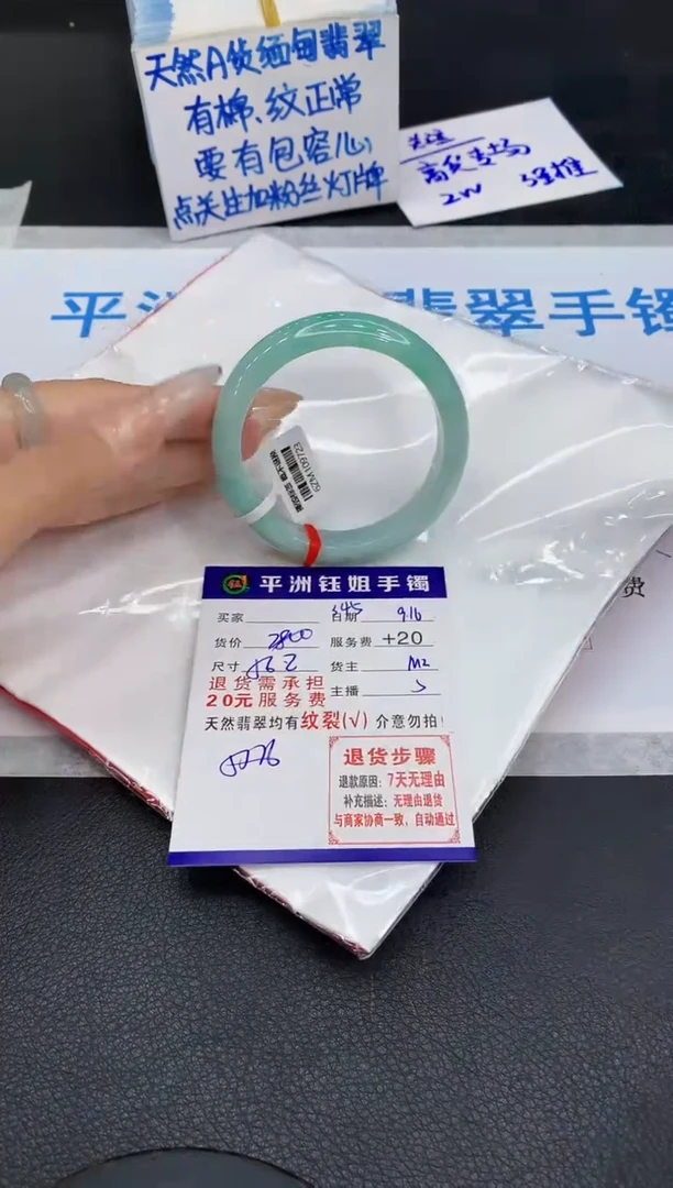 未镶嵌手镯翡翠111111111