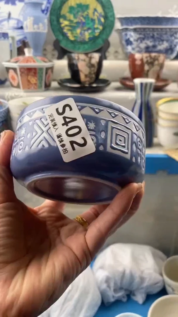 【闪购商品】402