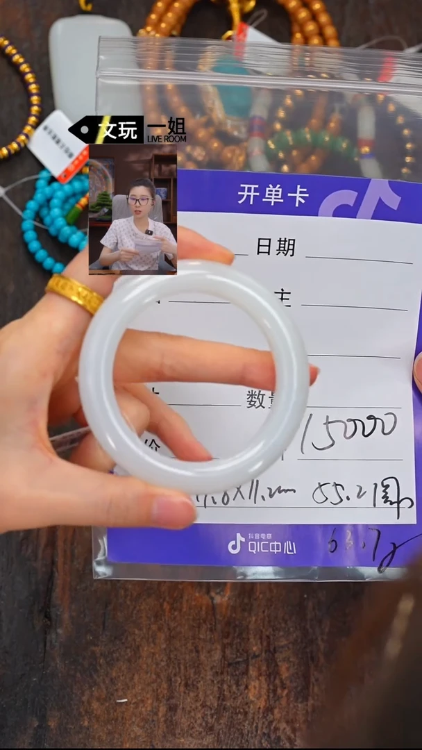 和田玉未镶嵌珠宝奇石套**宝玉