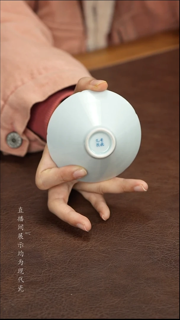 景德镇九段斗笠杯