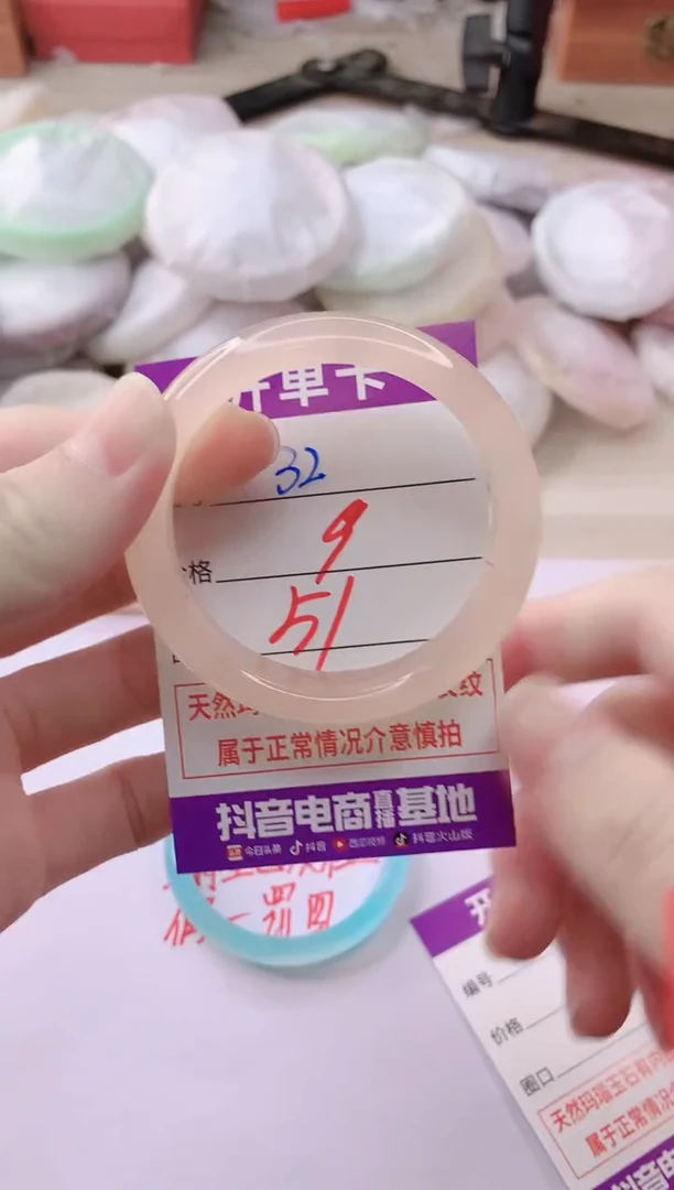 玛瑙/玉髓手镯未镶嵌32