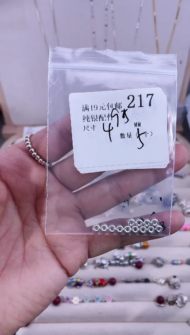 无925银纯银配件217