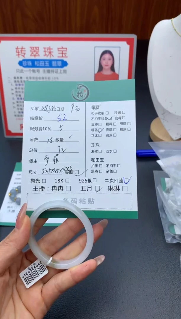 未镶嵌手镯翡翠哎*手镯