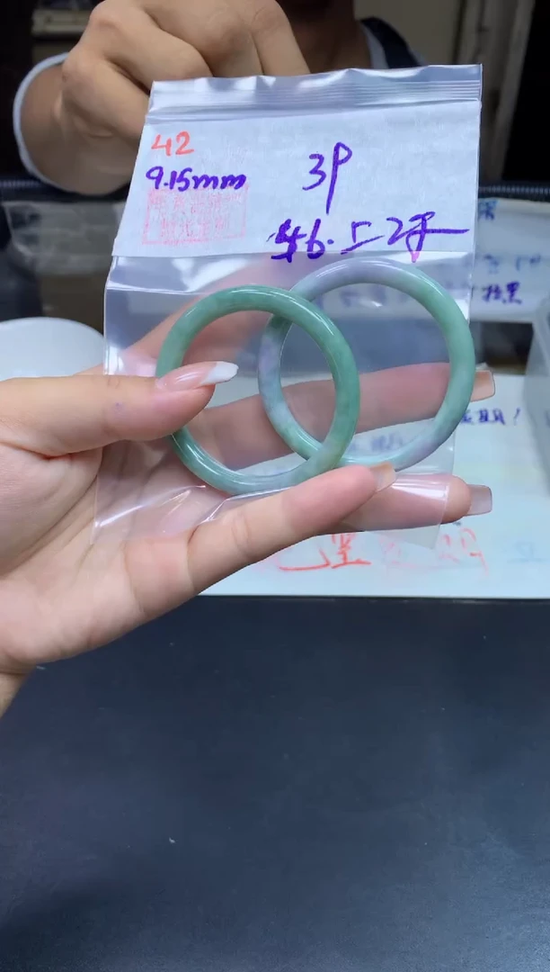 未镶嵌定制翡翠42童镯46+39元+多样性拍一发一
