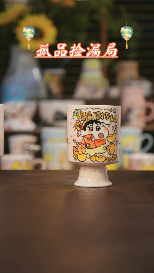【闪购商品】杯景德镇可爱设计师款陶瓷