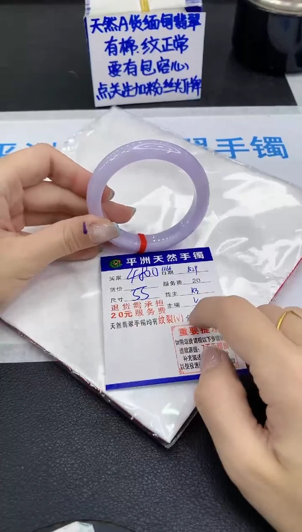 翡翠手镯未镶嵌111111111111