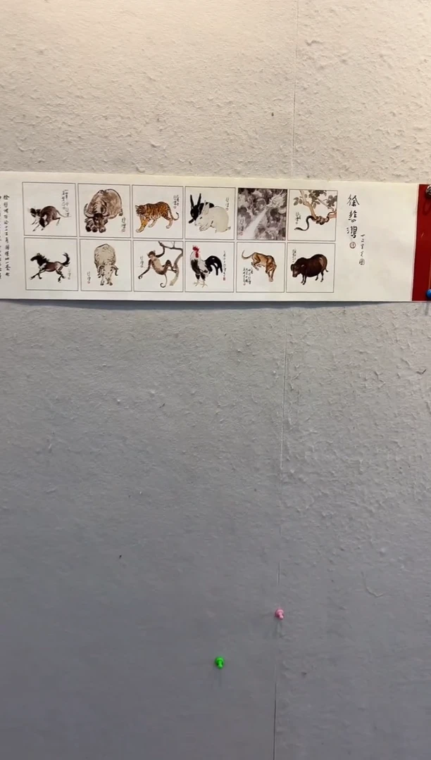 版画 悲鸿艺术/馆藏/十二生肖