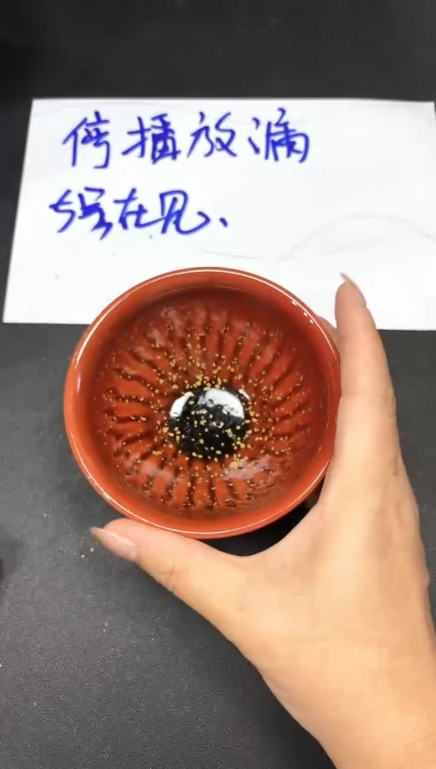 茶盏55