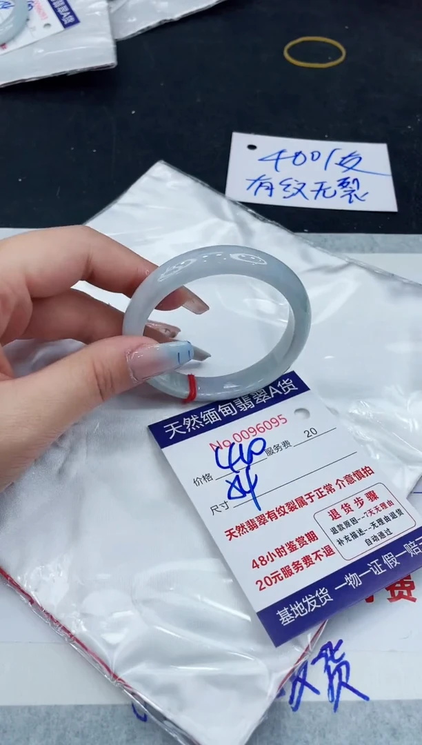 【闪购商品】翡翠手镯未镶嵌1111111111111