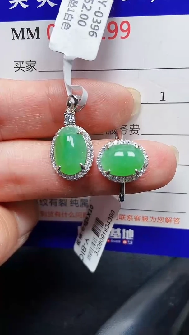 颈饰银S925镶嵌翡翠4299