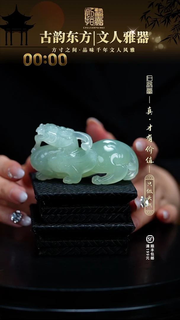 寿山石印石八*1111