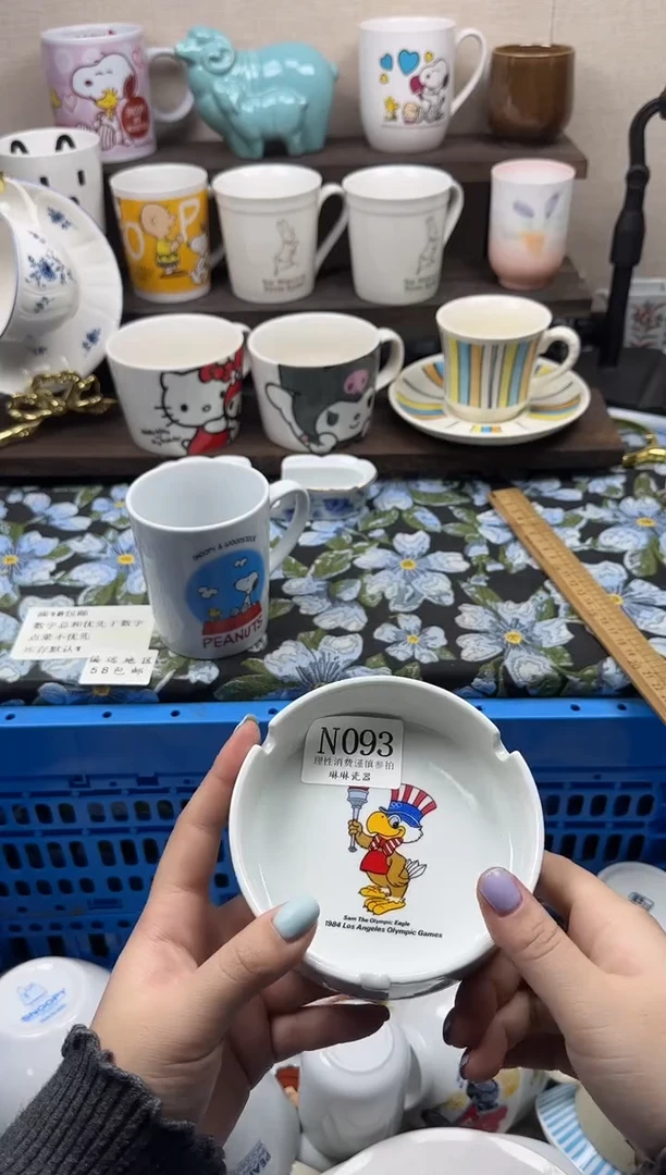 瓷片柚*园                N093