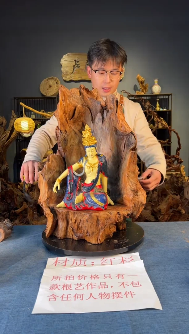 木卢师傅根艺作品（不包含人物摆件）