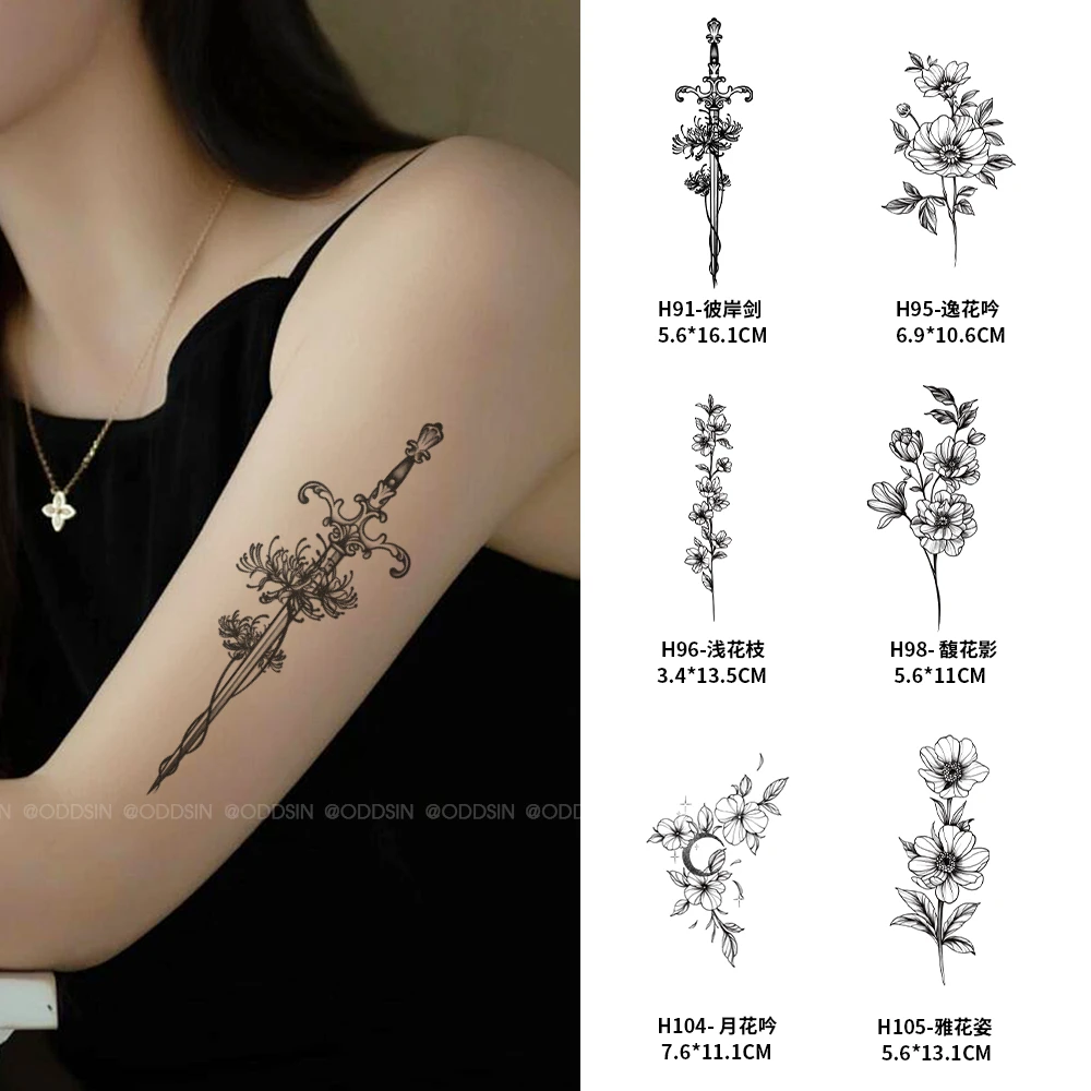 剑花高级感逼真网红女款流行图案不反光花臂真实感草本纹身贴持久