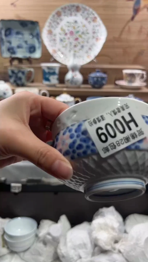 【闪购商品】瓷片当天满28米包邮H009