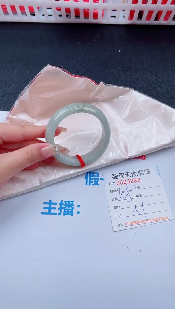 未镶嵌手镯翡翠01天然翡翠手镯