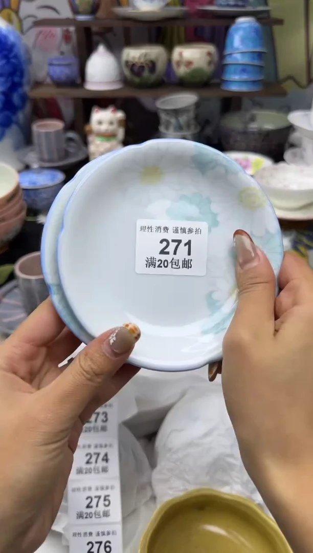 瓷片漂*小太阳小小小太阳271