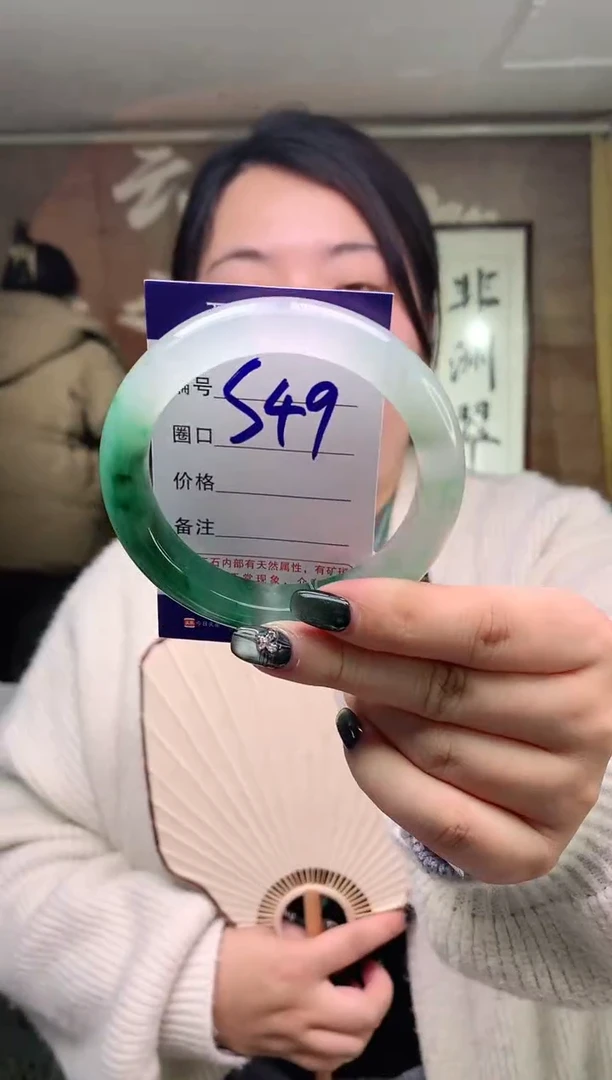 【闪购商品】石英质玉未镶嵌手镯云之玉工厂 序号   49