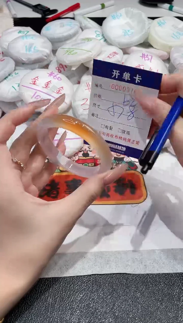 【闪购商品】玛瑙/玉髓手镯未镶嵌-376