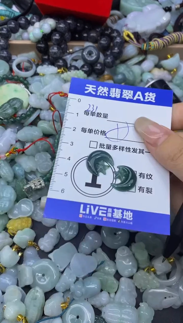 颈饰未镶嵌翡翠天然翡翠A货批量多样性发一件