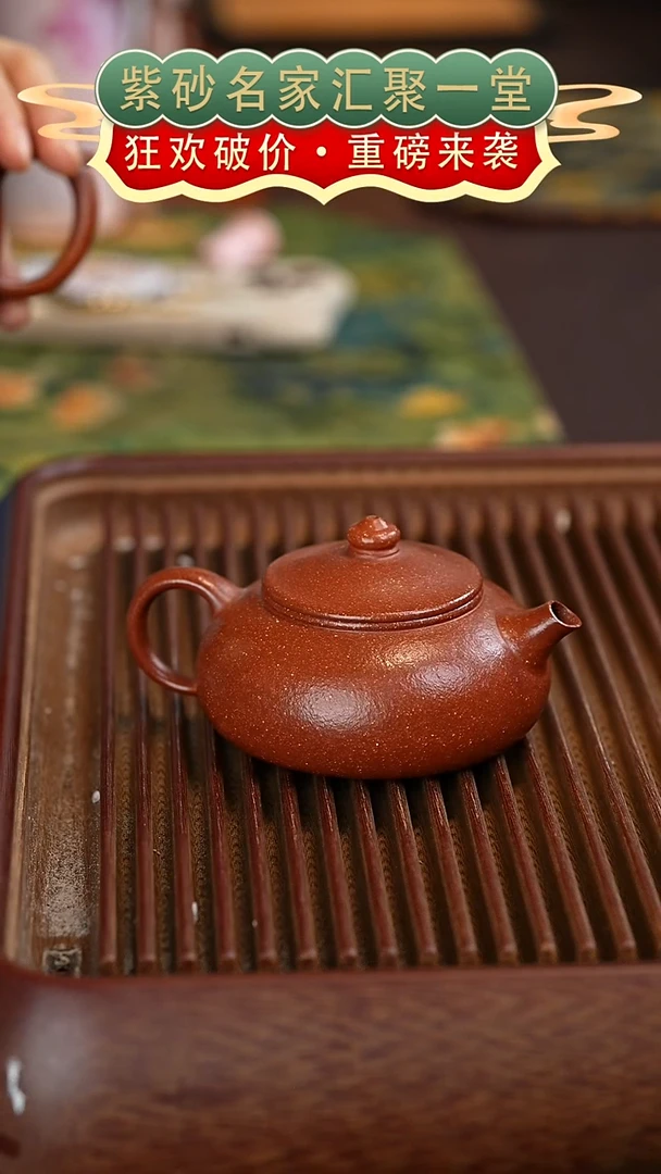 茶壶紫砂宜兴紫砂
