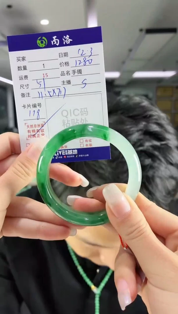 未镶嵌石英质玉手镯51-52