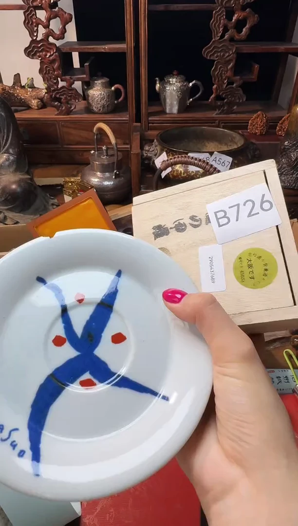 茶宠瓷片微瑕瓷片微瑕