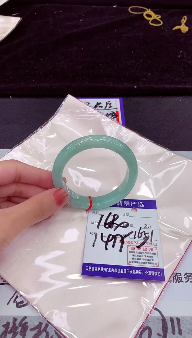 未镶嵌手镯翡翠11111111111