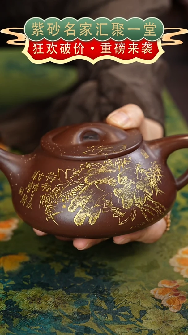 茶壶紫砂宜兴紫砂