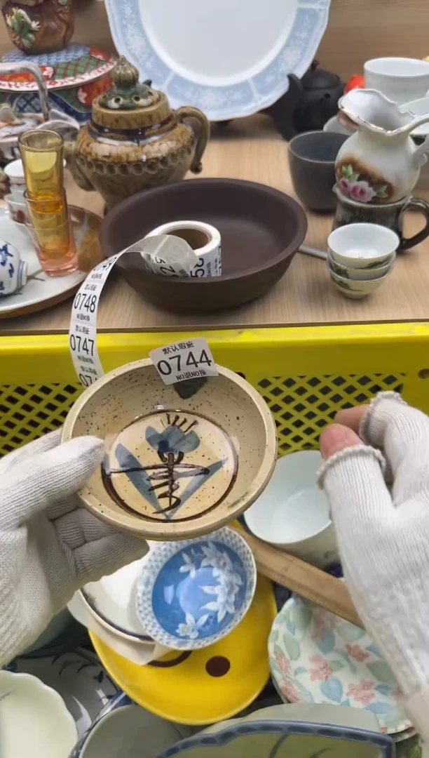 744默认微瑕，满20元包邮