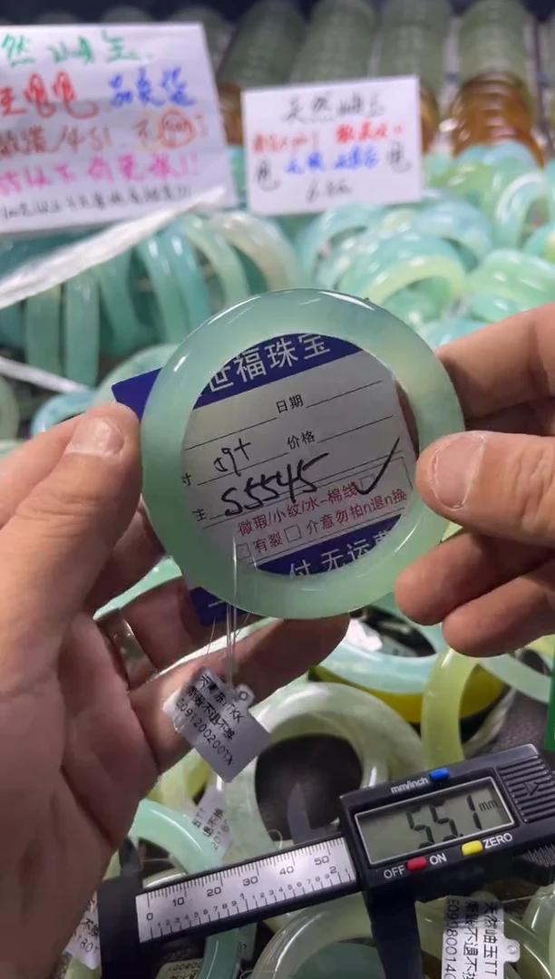 未镶嵌蛇纹石玉手镯1