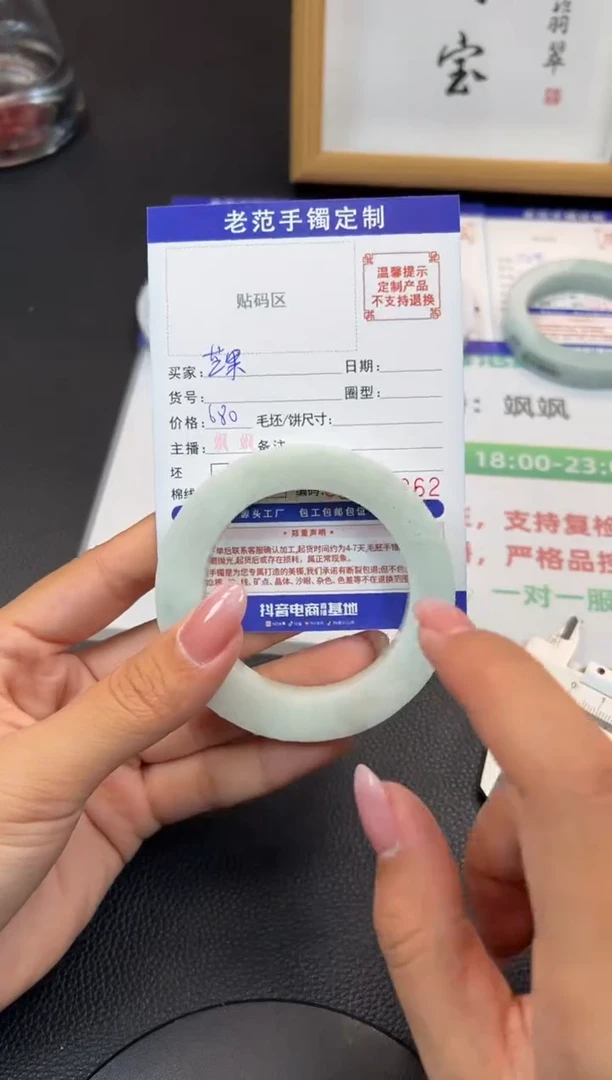 未镶嵌手镯定制翡翠芒*多手镯5159美