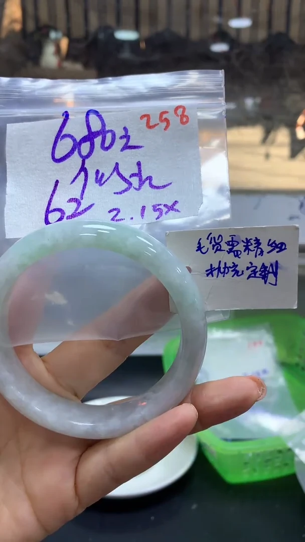 【闪购商品】定制翡翠未镶嵌毛货需精细抛光258+似+手镯+680元