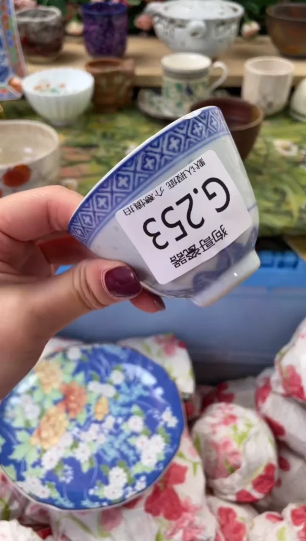 瓷片2**6253闪购库存默认一件默认微瑕慎拍