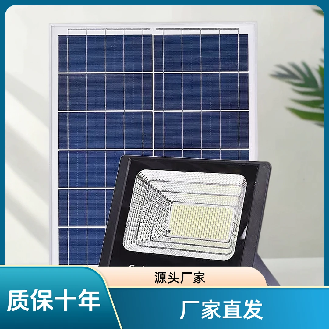 太阳能灯庭院灯户外太阳能灯室外太阳能庭院灯太阳能照明灯路灯