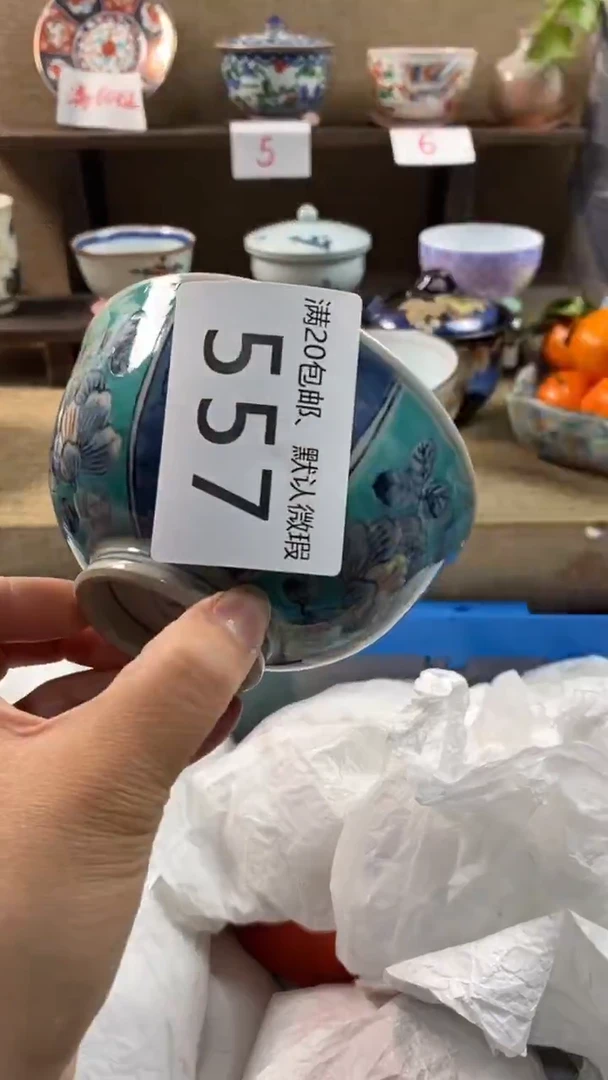 其他陶用****0557满20包邮，感谢支持。