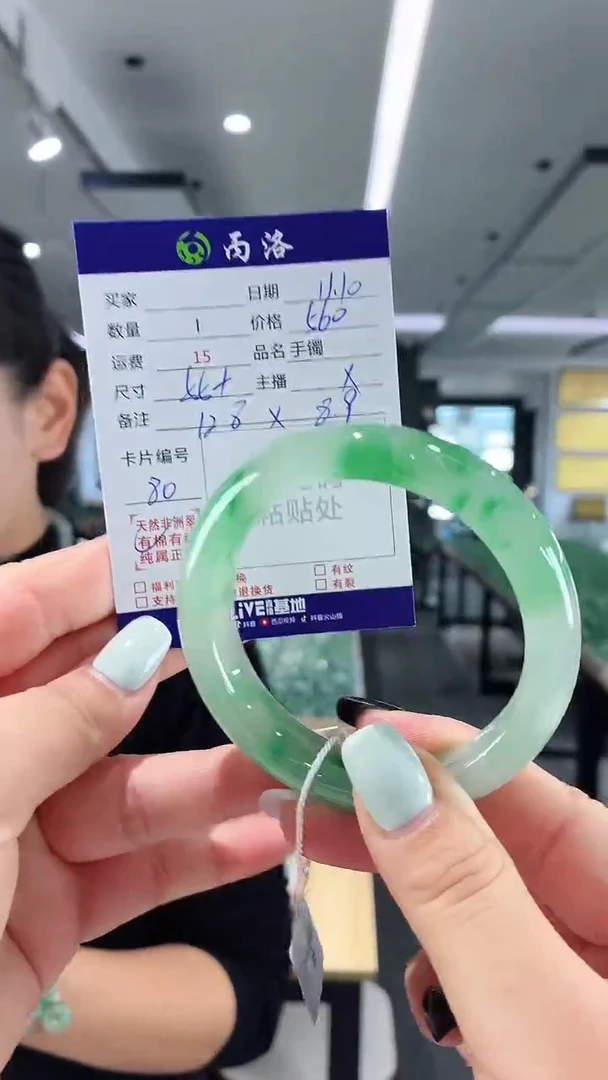 未镶嵌石英质玉手镯55+