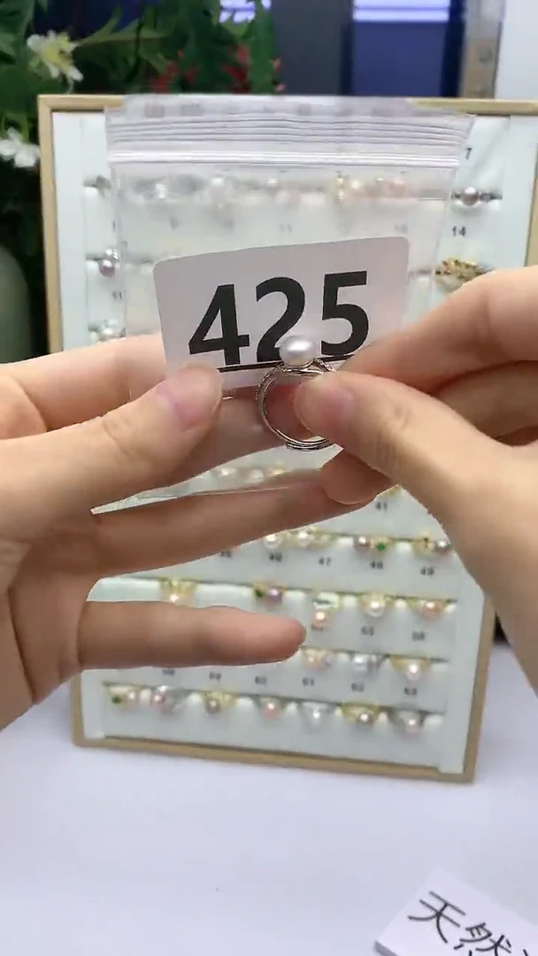 合金珠宝奇石淡水珍珠暖**阳425