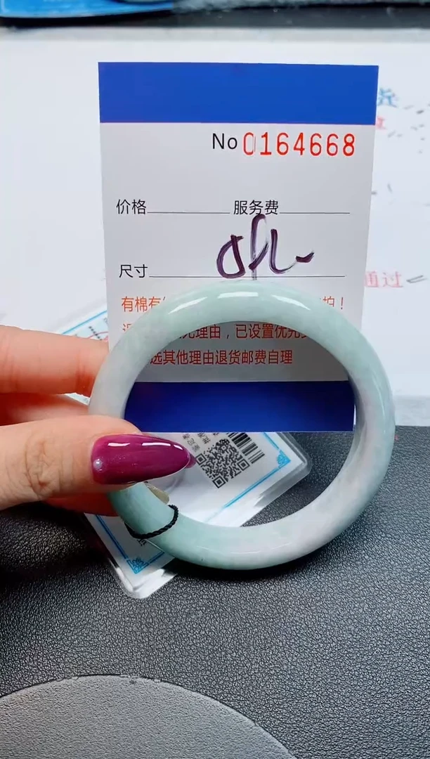 未镶嵌手镯翡翠天然缅甸翡翠164668