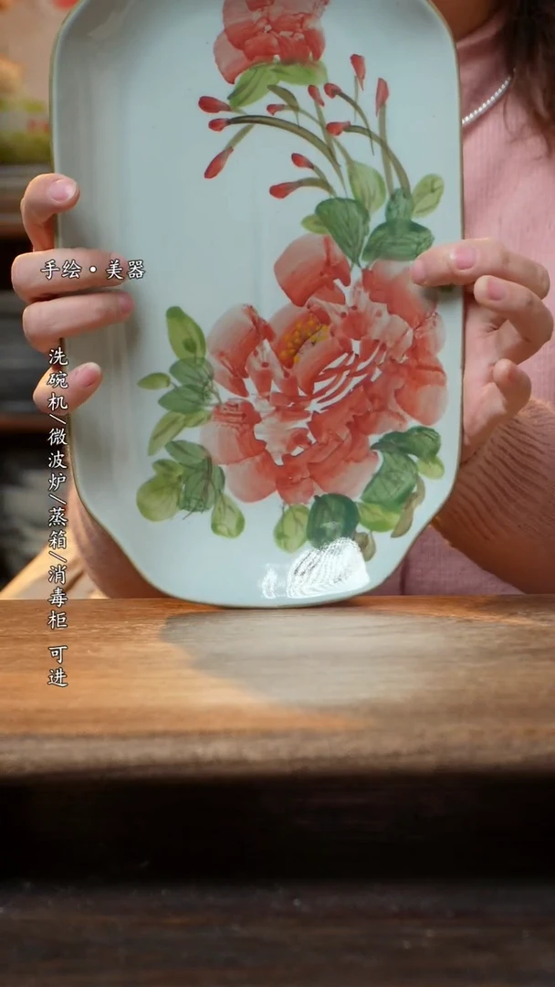 【闪购商品】陶瓷景德镇高温釉下彩手绘陶瓷盘