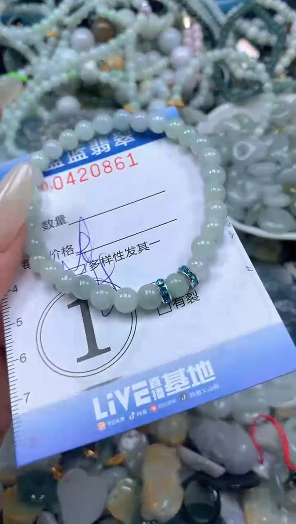 颈饰未镶嵌翡翠闪购0420861qq