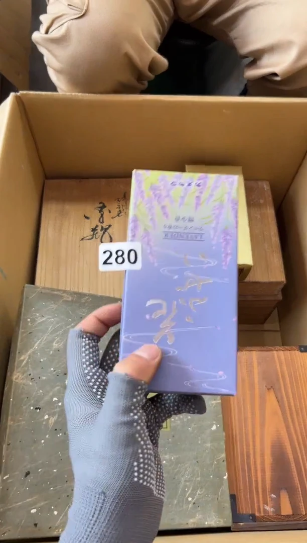瓷片280中古商品，谨慎参拍
