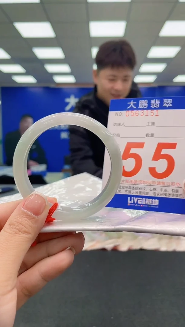 未镶嵌手镯翡翠AAAAAAAAAA