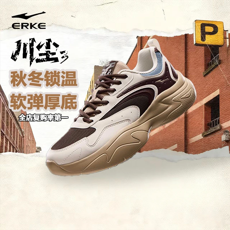 川尘3-鸿星尔克冬季男女鞋情侣运动鞋休闲鞋舒适跑步鞋