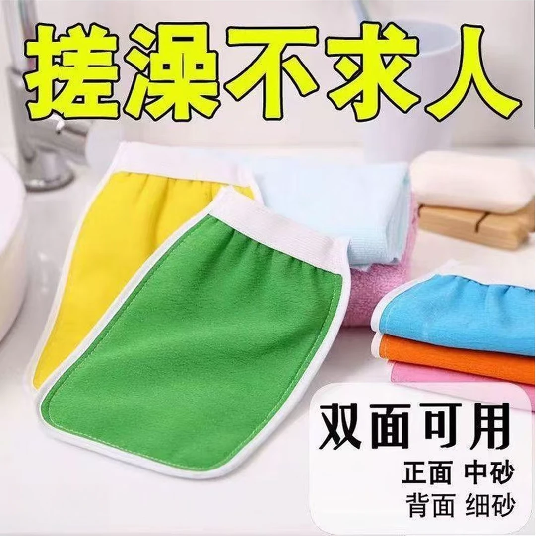【发三条】升级款搓澡神器抗菌家用搓澡皮子强力下灰搓澡巾无痛搓泥